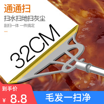 Multifunctional dust removal black technology magic broom wiper mopping dual-use broom mop household sweeping hair artifact