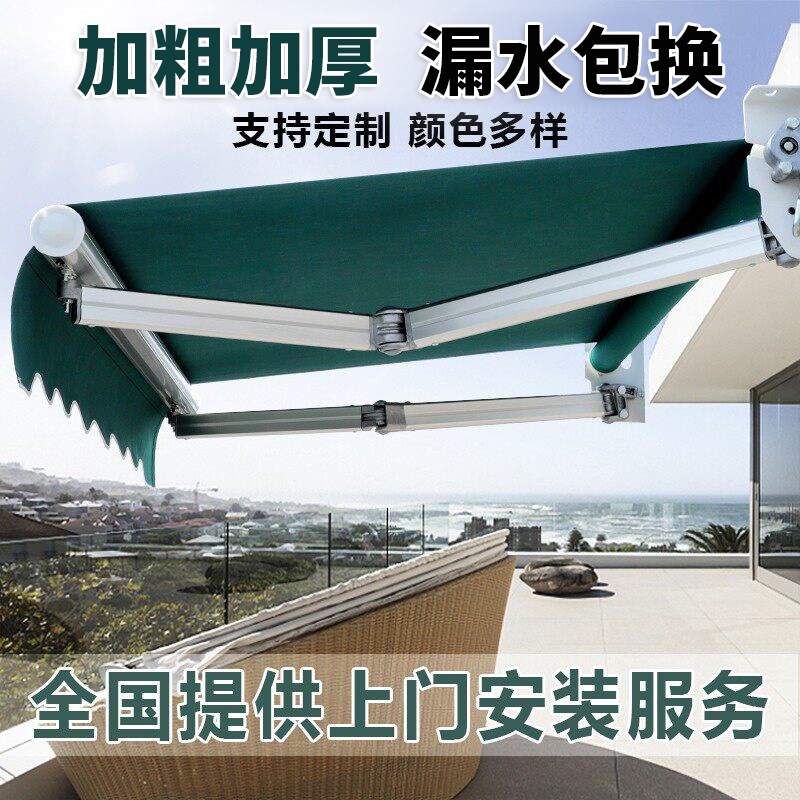 Retractable Awning, Hand-Cranked Folding Outdoor Rain Canopy, Villa Balcony Eaves, Storefront Awning Retractable Awning, Hand-Cranked Folding Outdoor Rain Canopy, Villa Balcony Eaves, Storefront Awning