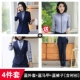 2018 thu đông mới phù hợp với áo khoác nữ phỏng vấn chuyên nghiệp mặc áo liền quần màu đen cỡ lớn phù hợp với bộ đồ nhỏ