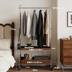 Nordic Clothes Rack, Floor-Standing Coat Rack, Bedroom Open Wardrobe, Bedside Storage Rack, Movable Storage Rack, Multi-Functional