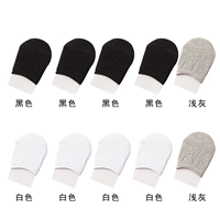 【1327】 4 Double Black + 4 Double White + 2 Double Light Grey