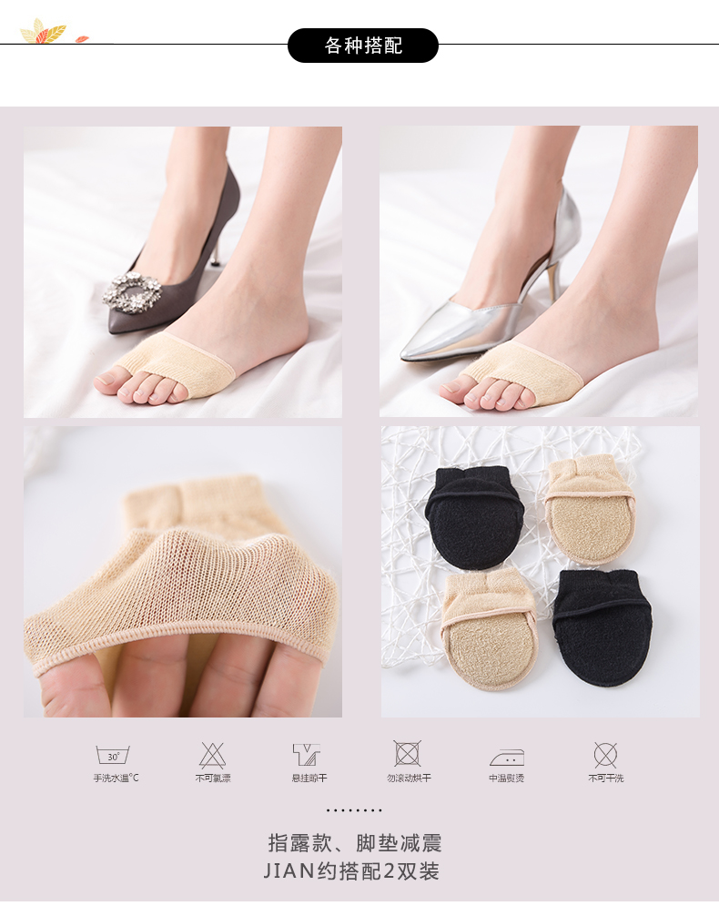 2 đôi cotton năm ngón tay chân vớ đặt ngón chân một nửa vớ cọ cao gót của phụ nữ đệm cao su tất nam