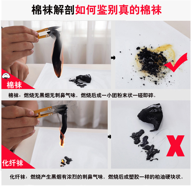 Chaussettes - collants MONITIC Black Men M-Z- - Ref 775186 Image 15