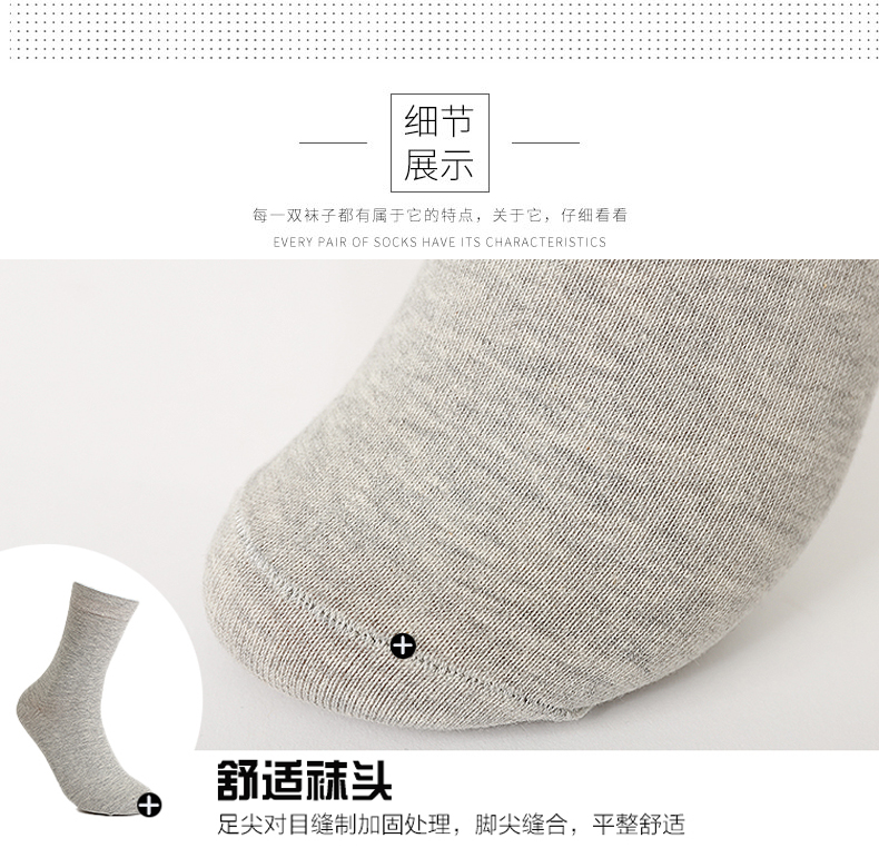Vớ nam vớ cotton đen wz cotton ống cao eo rắn màu nam vớ vớ thể thao mùa đông vớ cotton 10 đôi tất chân