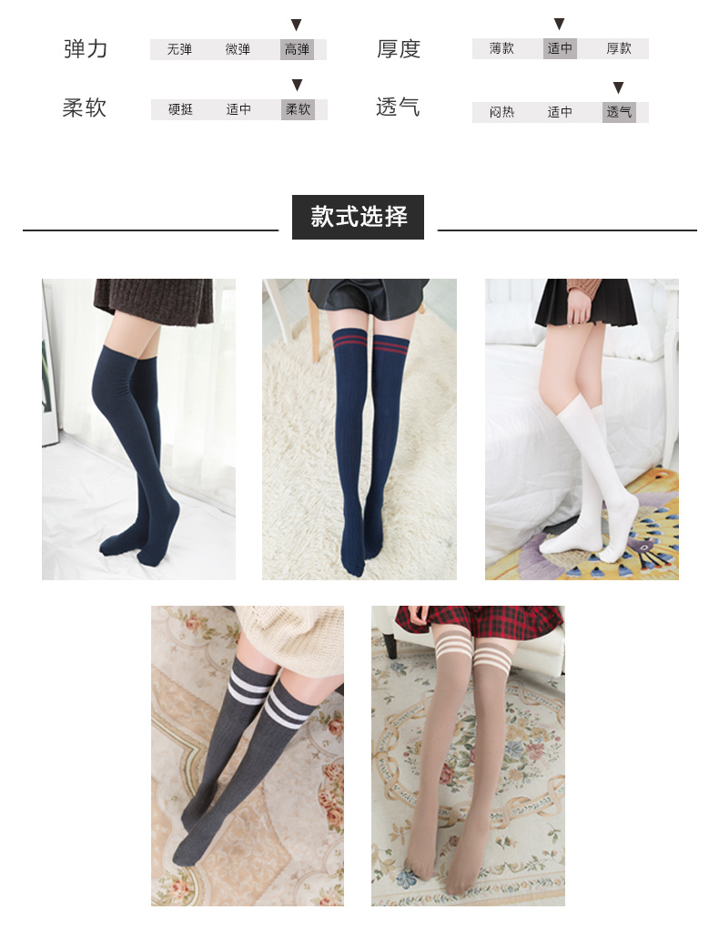 Giày cao quá gối nữ bằng vải cotton Nhật Bản phiên bản Hàn Quốc mùa thu cao vớ gió đại học mỏng hai thanh vớ dài vớ quần tất nữ