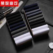 【10双装】袜子男士秋冬丝袜薄款