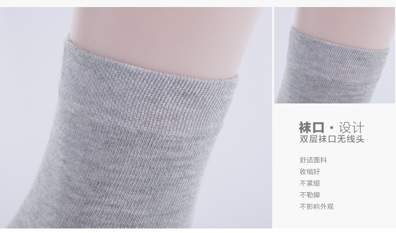 Chaussettes - collants MONITIC Black Men M-Z- - Ref 775186 Image 29