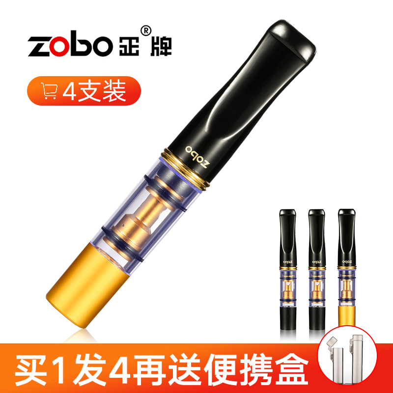 zobo genuine cigarette holder filter smoking filter can be cleaned recirculating smoking set men's cigarette filter cigarette holder