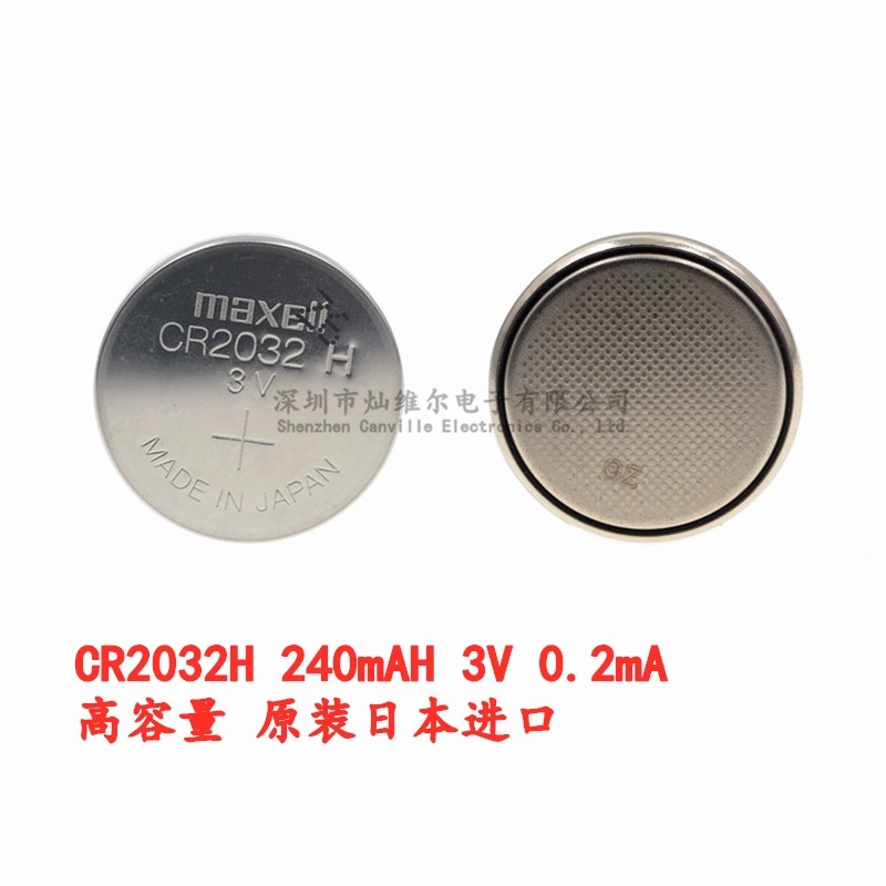 CR2032H Japan Wansheng import 3V 240mAh high current high capacity car remote control watch