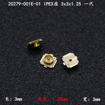 ipex seat 1 generation 20279-001e-01 U FL-R-SMT generation RF connector coaxial domestic