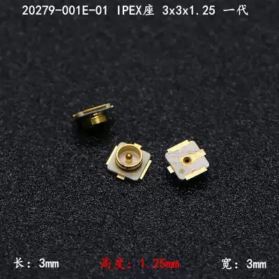ipex seat 1 generation 20279-001e-01 U FL-R-SMT generation RF connector coaxial domestic