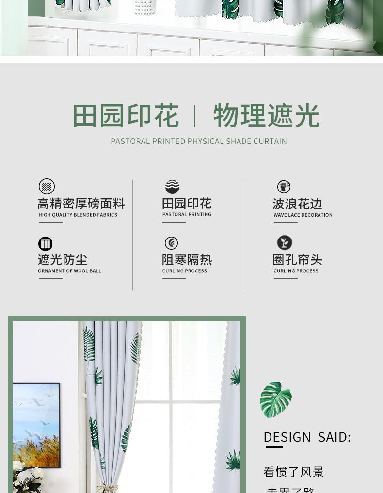 曼家欣 免打孔小窗户拉帘 遮光窗帘 图3