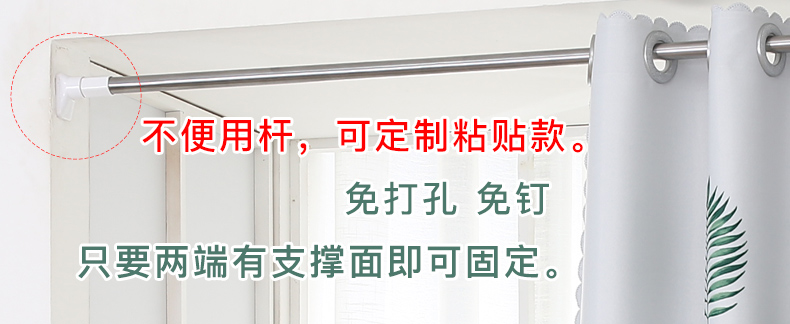 曼家欣 免打孔小窗户拉帘 遮光窗帘 图1