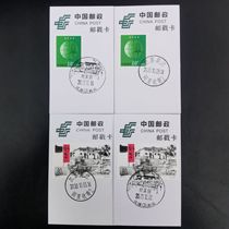 Tongli Ancient Town Wujiang Jiangsu Jiangjiaqiao Scenery Stamp Tongli Daily Stamp Extreme Postmark Card