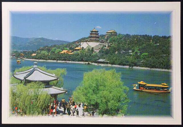 Beijing Summer Palace Aichi Spring Pavilion Unfunded Postcard Hong Kong Inspired Art