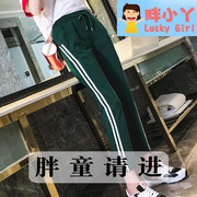 Fat cô gái quần một trăm hiển thị mỏng lỏng lẻo đang lớn quần chín điểm rơi sweatpants cô gái chùng thường lớn mỏng.