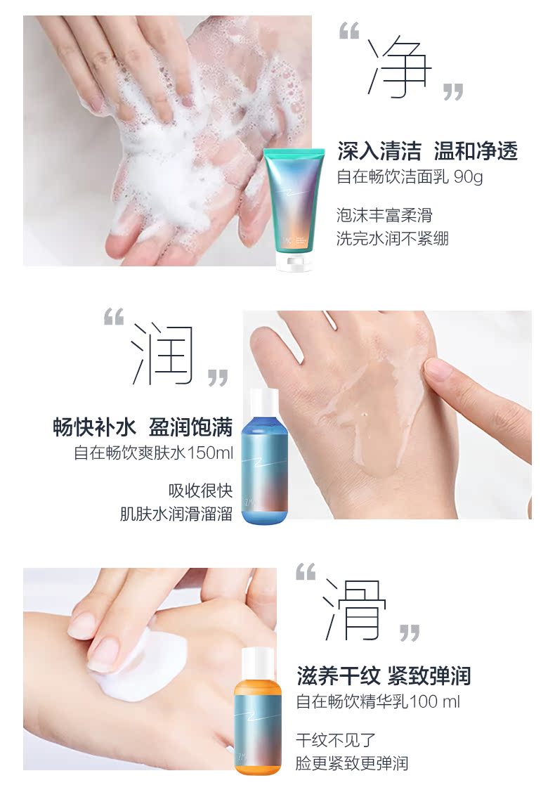 植美村 马卡龙系列 面部护理 5件套装 图7