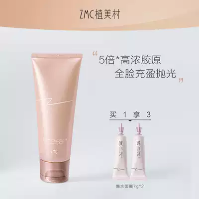 Uemimura Collagen Shaping Facial Cleanser Female Deep cleansing pores Gentle soothing amino acid facial cleanser