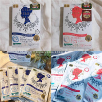 Qualified Japan Queens Secret Diamond Queen Mask Queen Mask Queen Premium Sensitive Muscle Quickly Nourishes High Moisturizing