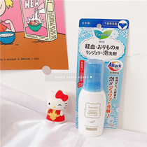 Spot Japan KAO Flowers King Underwear Briefs Detergent Bubble Lotion press gentle except jun80ml