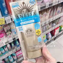 Spot Japan New ANESSA Anhot sand Sunscreen Isolation cream Gold Tube 90ml Face Use
