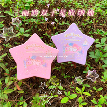 Spot Japan Trigull Sanrio Sanrio Beauty Makeup Brush Containing box Stink containing cylinder Double neutron star pen holder