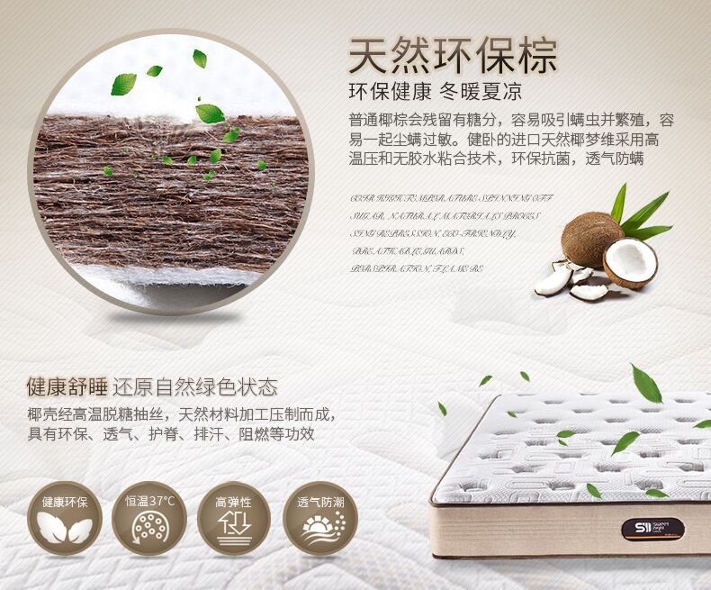 SW ngọt bí mật nệm màu xanh lá cây cọ dừa nệm lò xo Simmons dừa mat cứng và mềm nệm lò xo tùy chỉnh - Nệm nệm mút