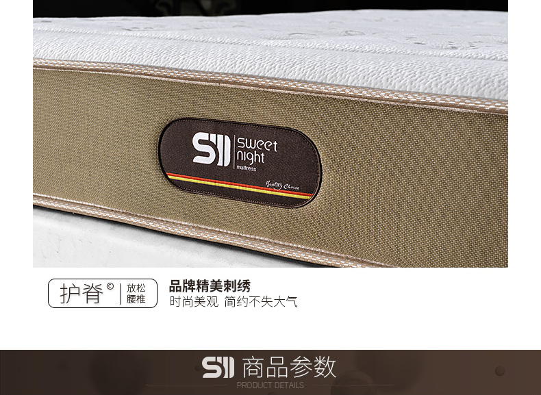 Sweetnight đay khó bảo vệ cột sống của trẻ em nệm cũ 1,5 m 1,8m Simmons thảm mùa xuân - Nệm nệm ngủ trải sàn