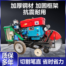 Road cutting machine Fully automatic self-propelled diesel road cutting machine Diesel seam cutting machine Concrete pavement cutting machine