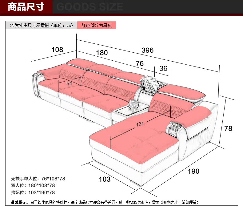 沙发详情尺寸_02