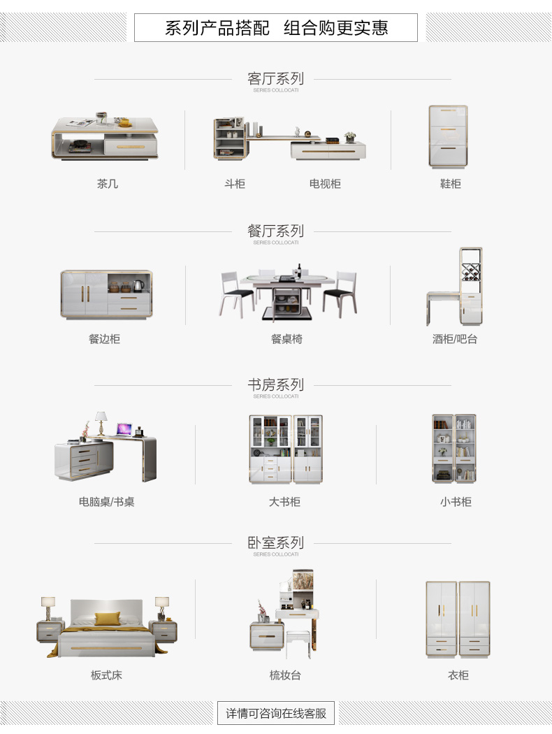 配套购买888#.jpg