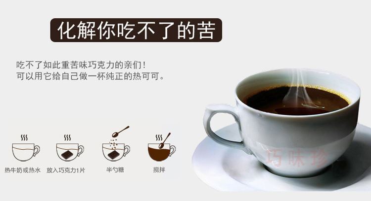 AMOYUU 纯可可脂巧克力块 150g 进口可可原料 图6