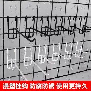 Dip plastic mesh hook black white hook