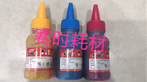Garley ink for Epson HP Canon Lenovo special ink filling ink 100ML