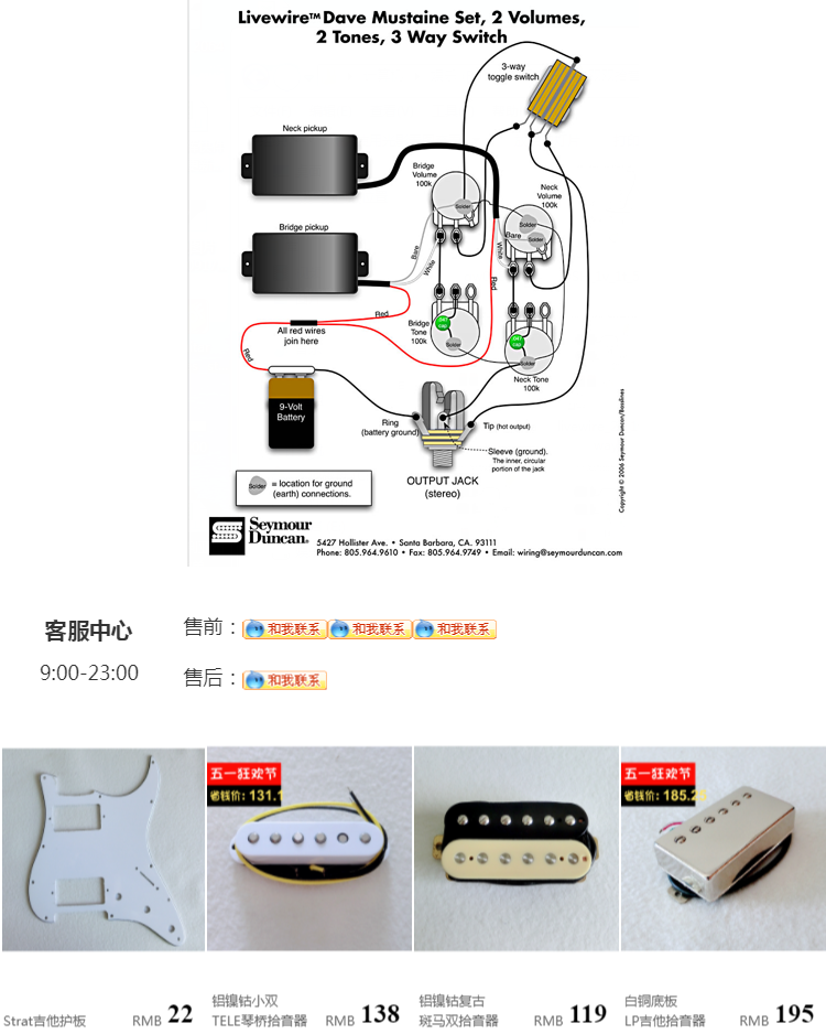 Звукосниматель 东礼全封闭主动式电吉他双拾音器树脂密封陶瓷5备放大套装带电池 DONLIS