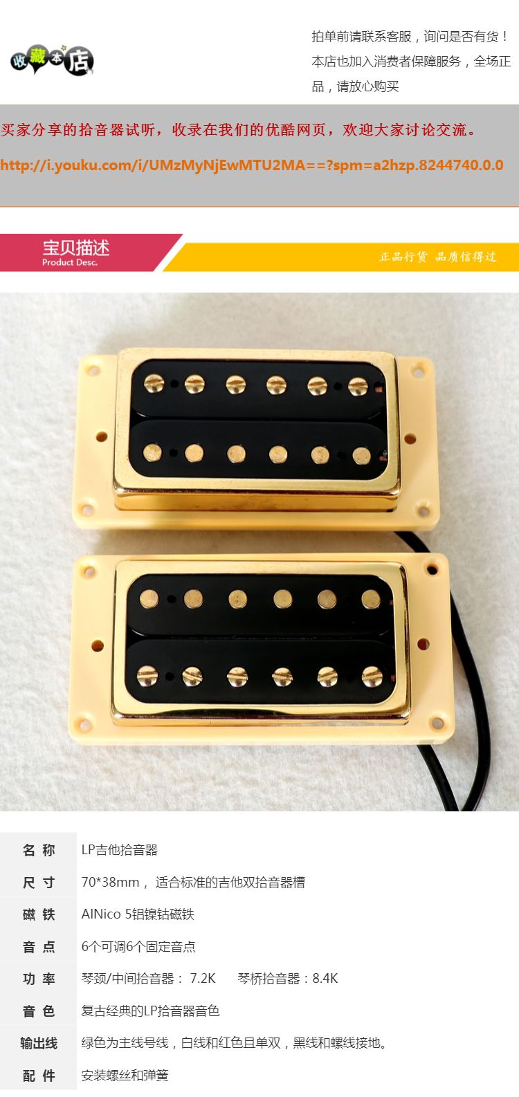 Звукосниматель 包邮东礼电吉他双线圈拾音器开放式lp铝镍钴5号金色黄铜外壳dl59 Donlis