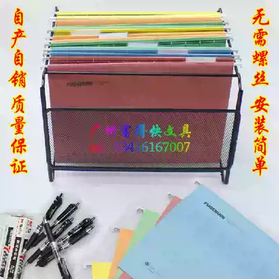 High-grade metal wire network fast Labor File frame hanger file rack hanging fast Labor rack FC hanging Labor rack fast fishing rack