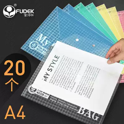 Futekai W209 button bag a4 transparent file bag Snap bag file storage bag thickened