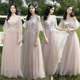 Bridesmaid dress long section 2021 new autumn bridesmaid dress sister group girlfriends wedding show thin chorus small dress female