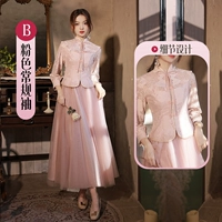 221003 Pink B Long