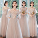 Bridesmaid dress female fairy temperament 2021 new summer long section thin bridesmaid dress dress wedding host dress