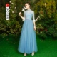 6091 Blue Long C]