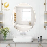 Круглая зеркальная наклейка на стенах сама -адгезия, настенная настенная туалетная туалетная туалет туалет туалет, туалетная туалетная туалет, висеть в туалетном стеклянном зеркале