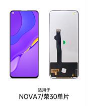For Huawei Glory 30 BMH-AN10 nova7 JEF-AN00 touch screen LCD phone screen assembly