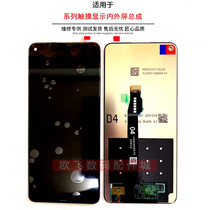 Suitable for Huawei Glory 30s CDY-TN00 AL90 nova7SE CDY-AN00 Touch Phone Screen Assembly