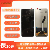 Suitable for millet red rice K30 screen assembly redmi K30pro touch screen mobile phone screen assembly