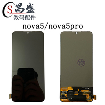 For Huawei nova5 nova5pro screen assembly SEA-AL00 AL10 LCD internal and external display