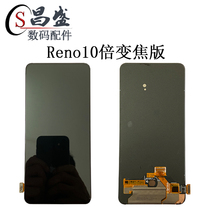 Applicable to OPPO Reno Reno2 screen assembly Reno 10x zoom version mobile phone touch screen LCD screen