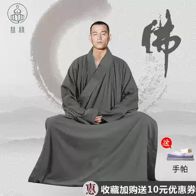 Ciyuan cotton and linen Four Seasons meditation uniforms and monks for men and women widened single-layer monk clothes
