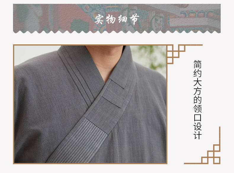 慈缘棉麻植物染色长褂僧服大褂yxs01 433 465 466 虎窝淘